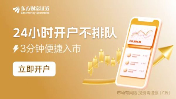 配资炒股网站 增量金融政策落实得怎么样？下一步货币政策还有多大空间？当前金融工作热点问答